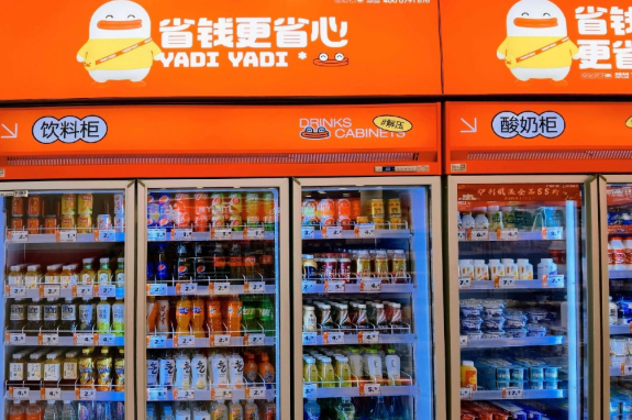 吖嘀吖嘀量贩零食 吖嘀吖嘀量贩零食