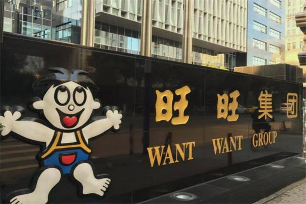 旺旺零食专卖店