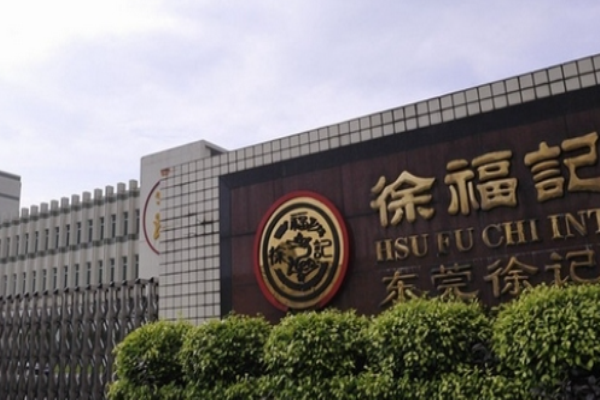 徐福记