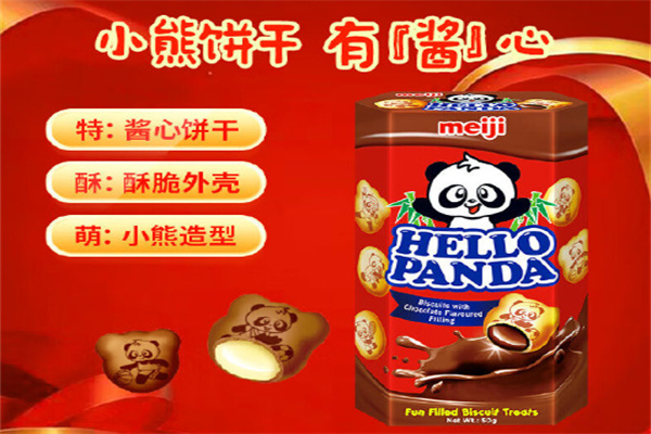 贪吃熊进口食品