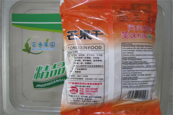 同心园食品 同心园食品