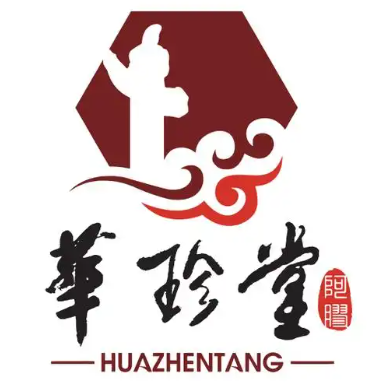 华珍堂