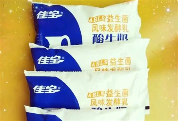 佳宝乳业