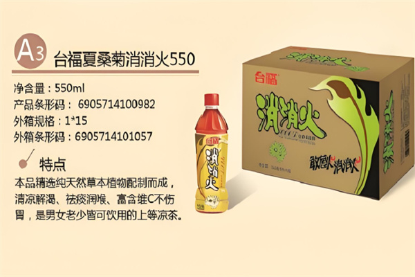 台福食品
