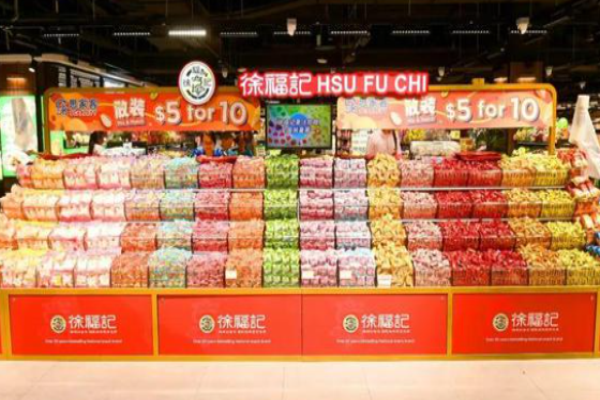 徐福记 徐福记
