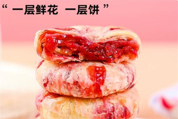 花味道