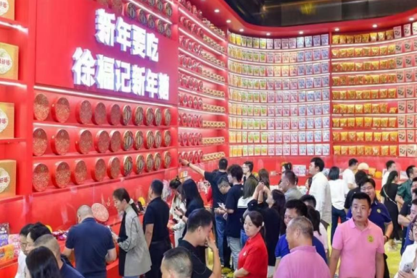 徐福记