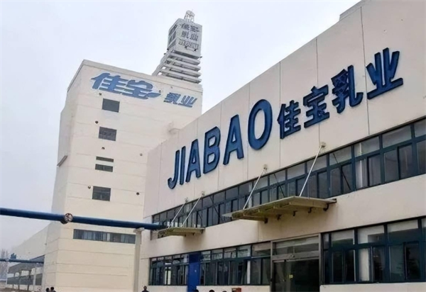 佳宝乳业