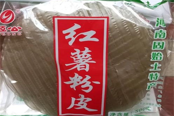 姬公土特产