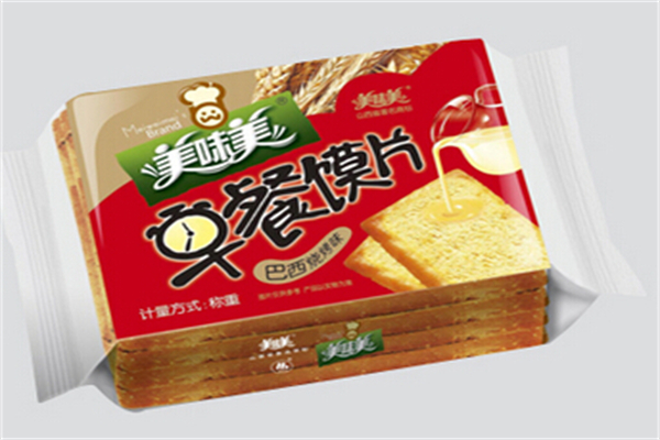 美味美