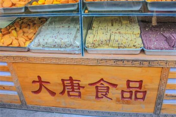 大唐食品