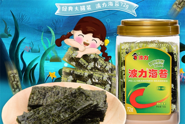 波力海苔 波力海苔