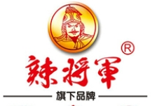 辣将军食品