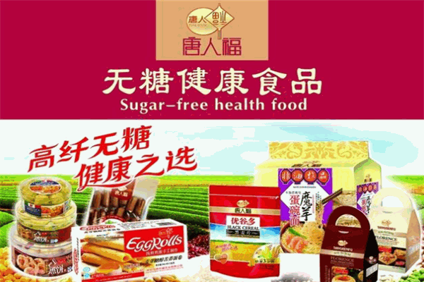 唐人福加盟利润高吗?实力品牌，铺就财富之路