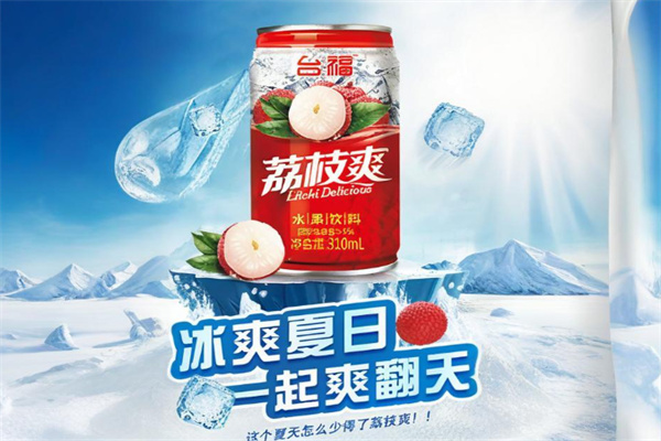 台福食品