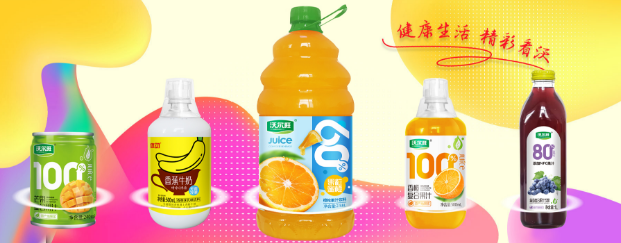 沃尔旺食品