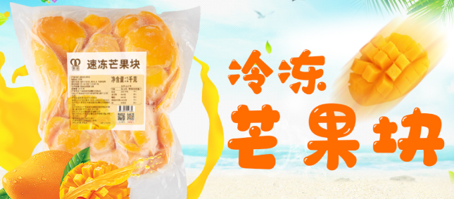 航帆食品