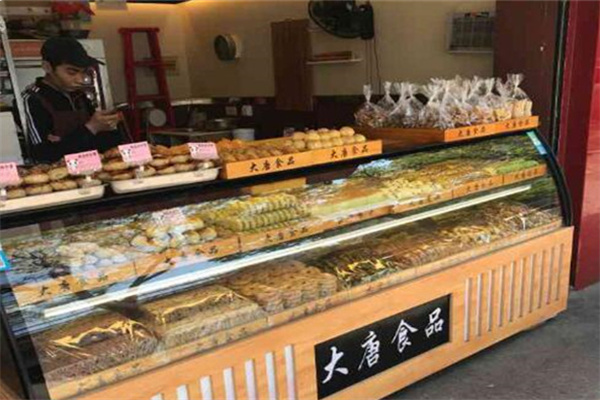 大唐食品
