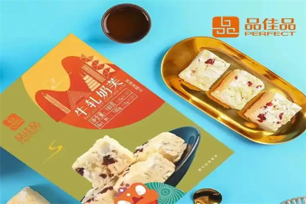 品佳品