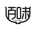 百味地瓜