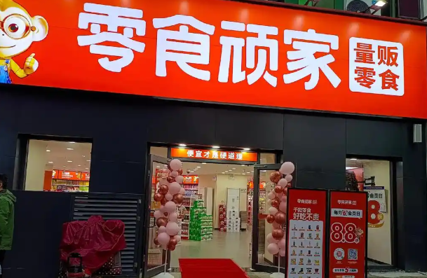 零食顽家加盟有利润吗？看完这些数据，你就明白了！