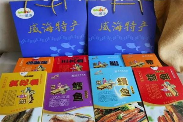 嘉洋