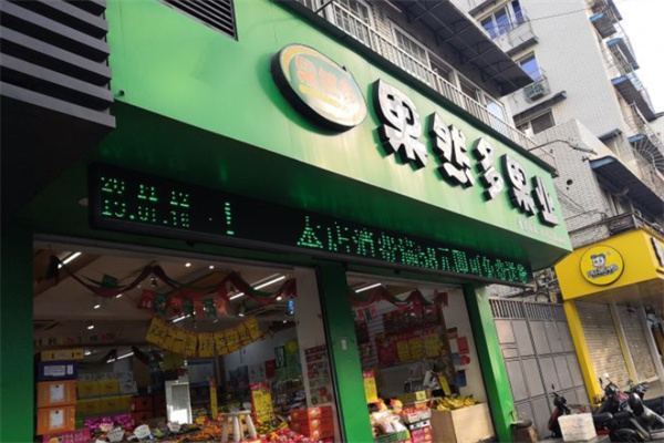 果然多水果店