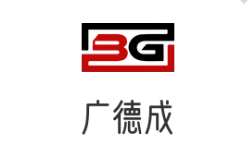 广德成食品