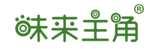味来主角