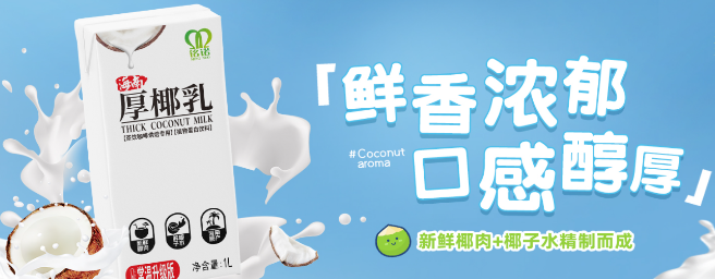 航帆食品