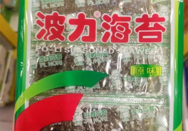 波力海苔