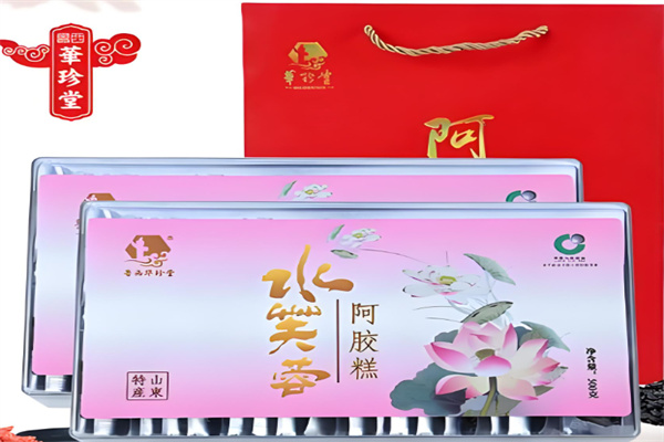 华珍堂