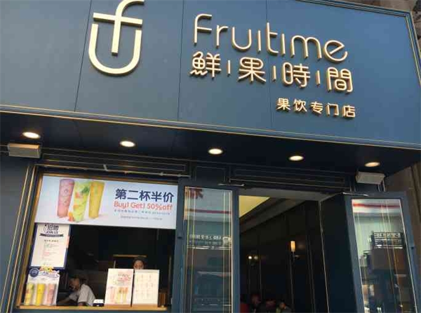 鲜果时间加盟需要多久？快速开店的秘诀大揭秘！