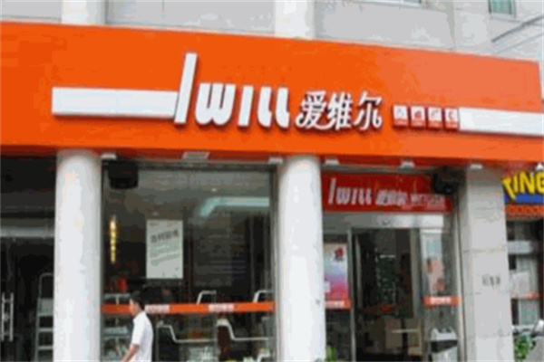 爱维尔月饼