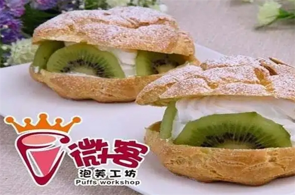 开微客泡芙加盟店好吗？新手创业的优质选择还是雷区？