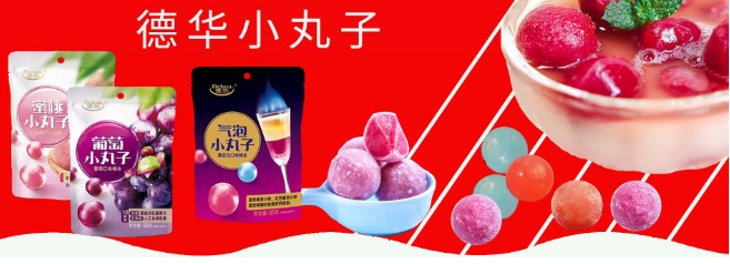 三康食品
