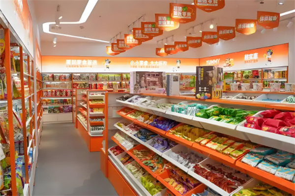 小时候零食店
