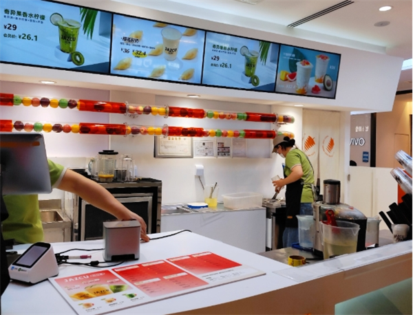 uouo鲜菓饮品