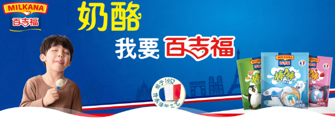 三康食品