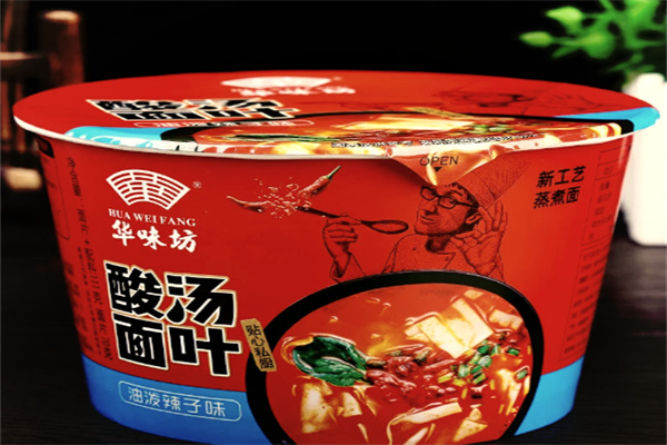 华味坊