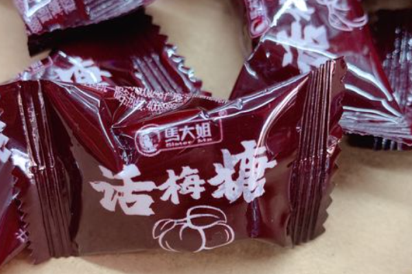 马大姐糖果