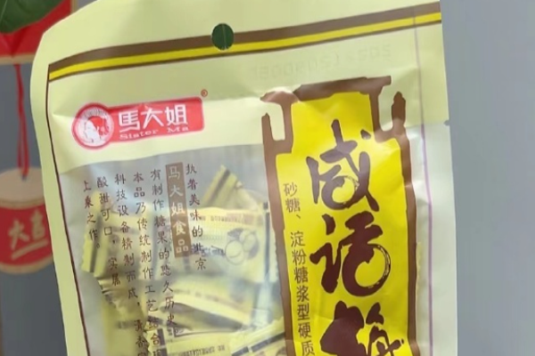 马大姐糖果