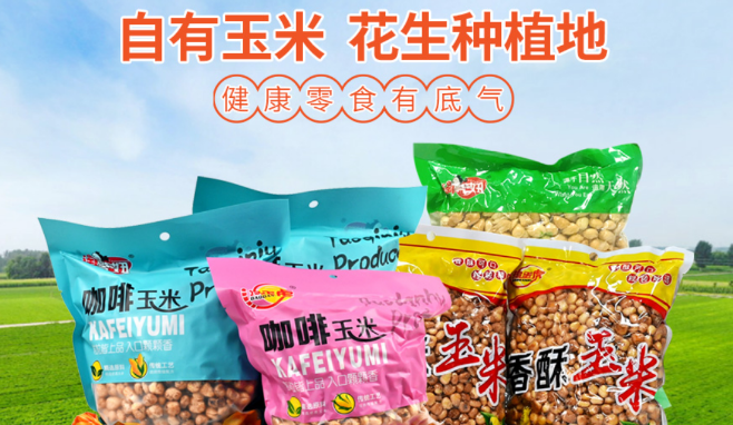 小淘气食品
