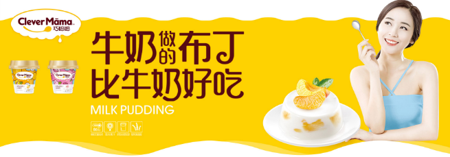 三康食品