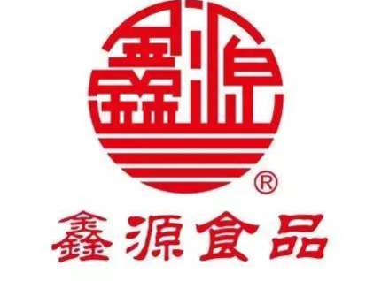 鑫源食品