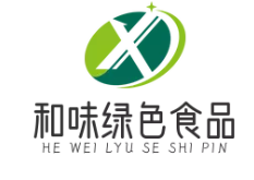 和味绿色食品