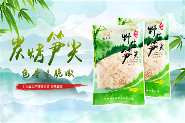 腾达食品