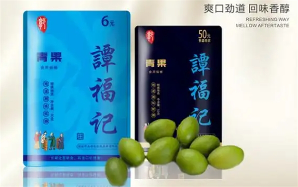 谭福记槟榔