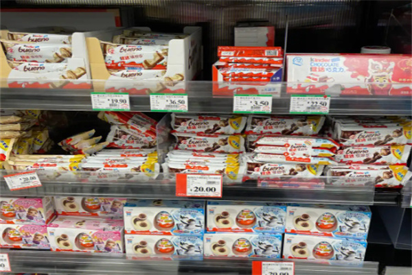 永旺食品
