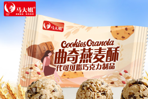 马大姐糖果